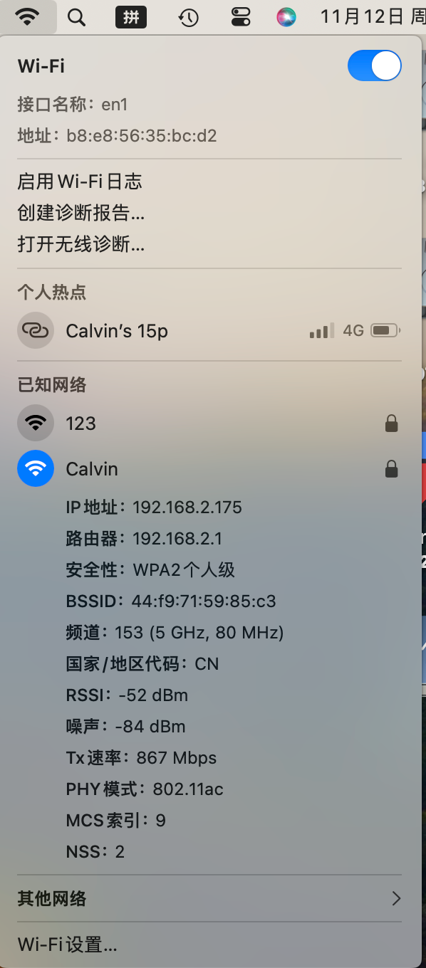 image-20231117102824735